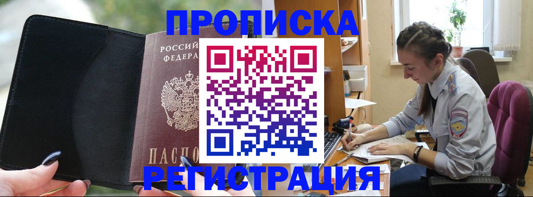 форма 3 в Камчатском крае