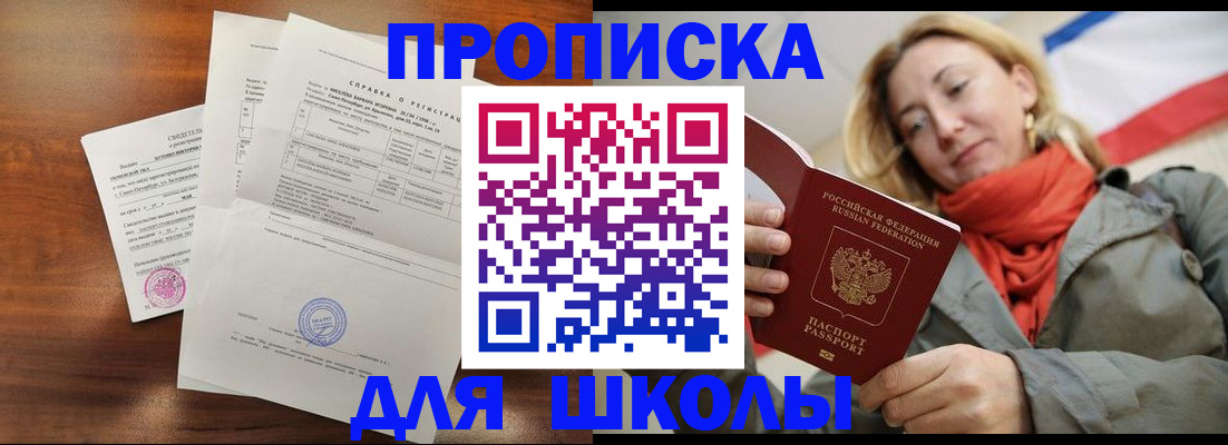 временная регистрация адрес в Камчатском крае